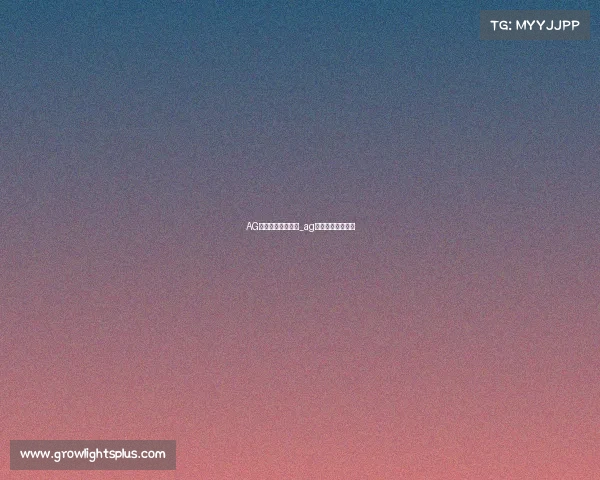 AG电子竞技英语作文_ag电子竞技英语作文