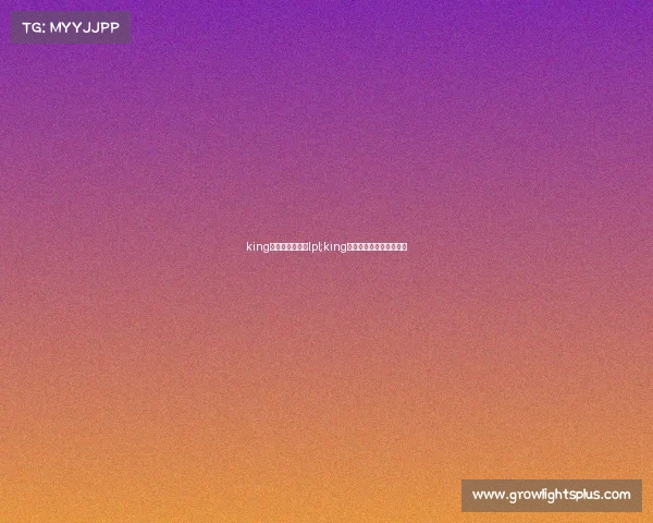 king电子竞技俱乐部lpl;king电子竞技俱乐部百度百科